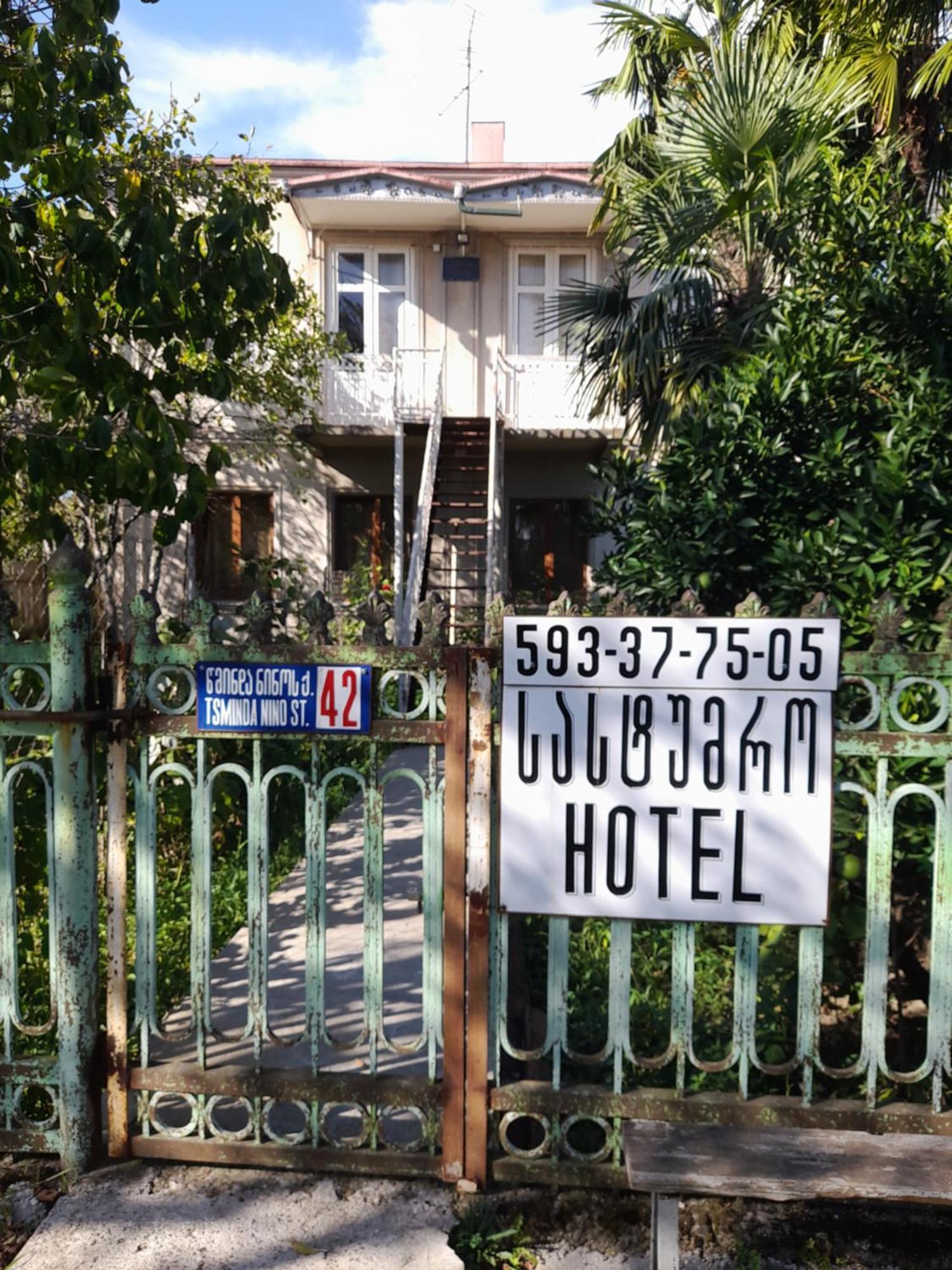 Levani'S Guesthouse Zugdidi Exterior foto
